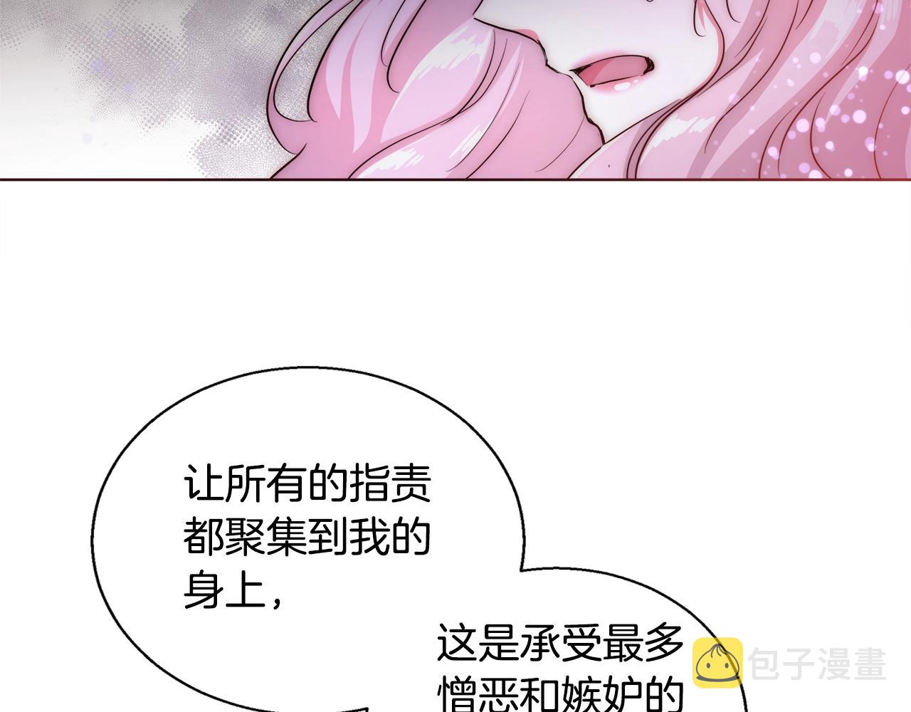 第29话 咒语143