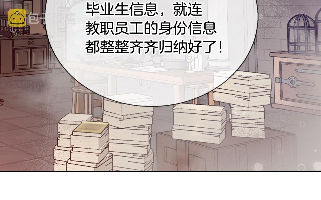 第45话 记忆98