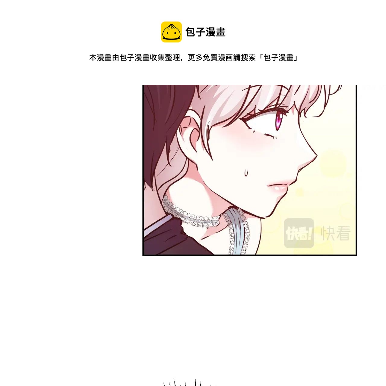 第7话 入学签名（1）132