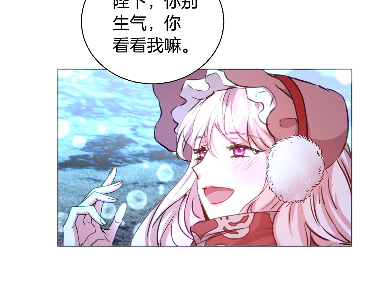 第44话 未婚夫31