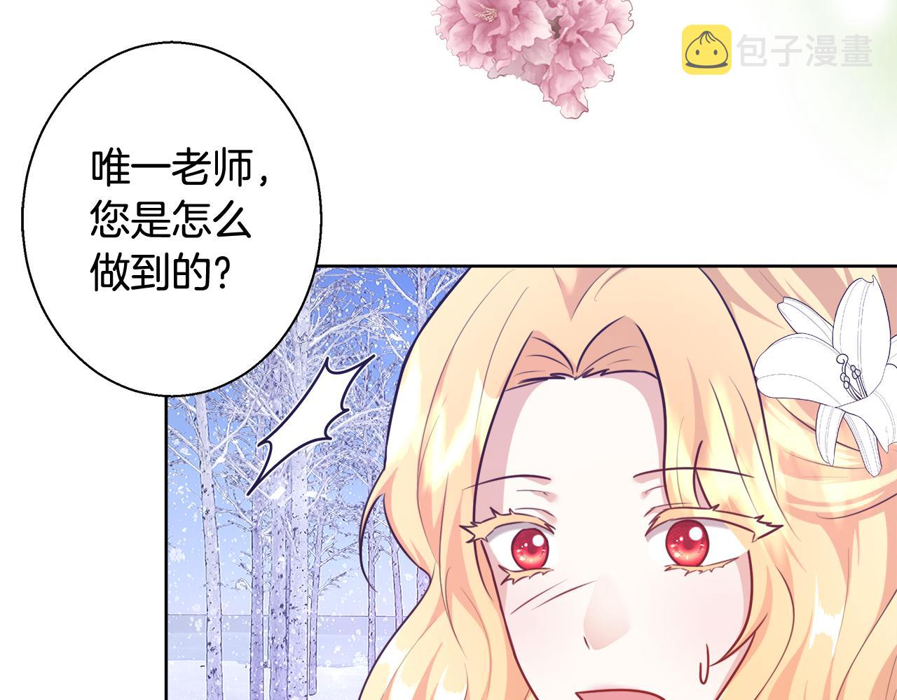 第57话 审问卡恩36