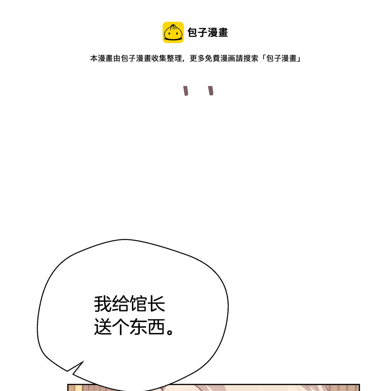 第17话 学习礼法46