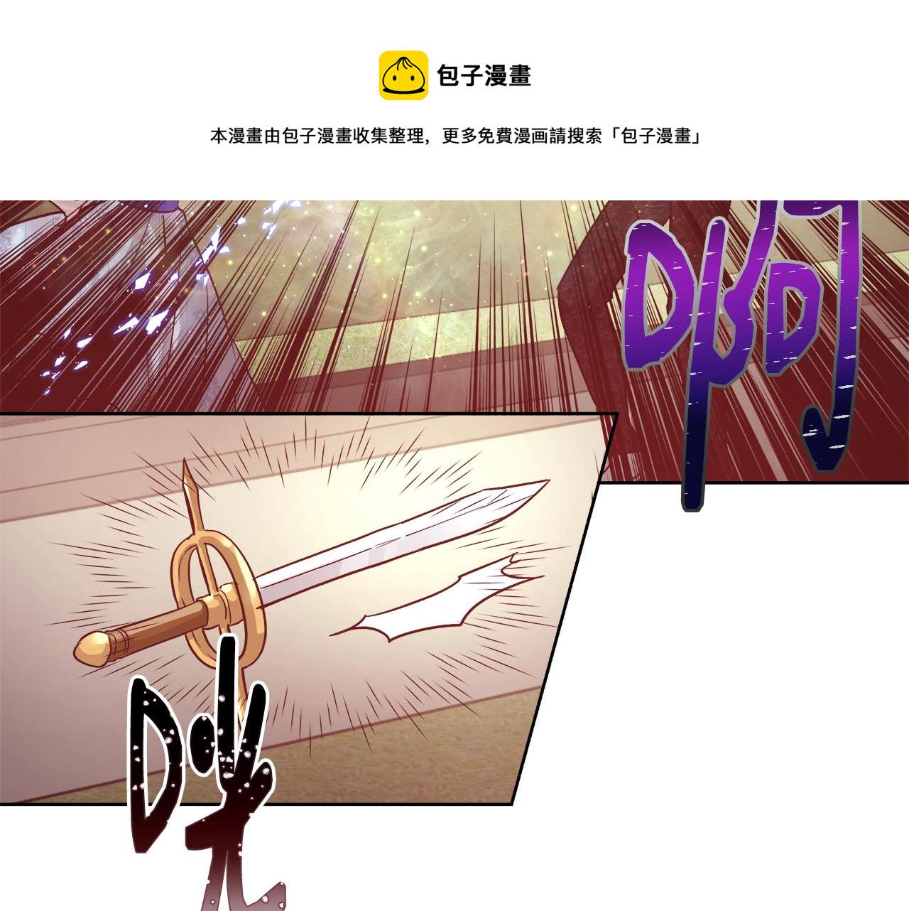 第15话 我们决斗吧！51