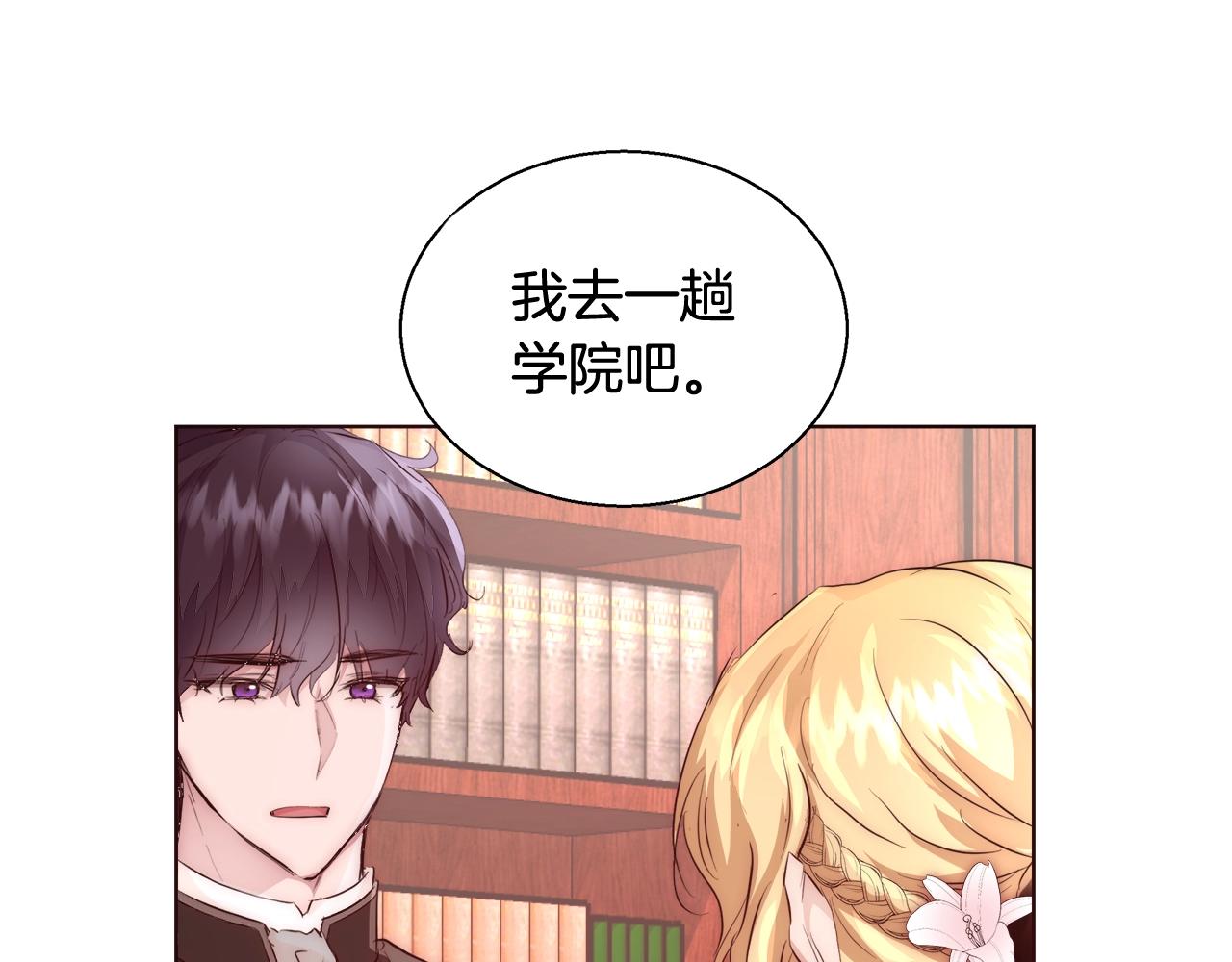 第25话 秘诀114
