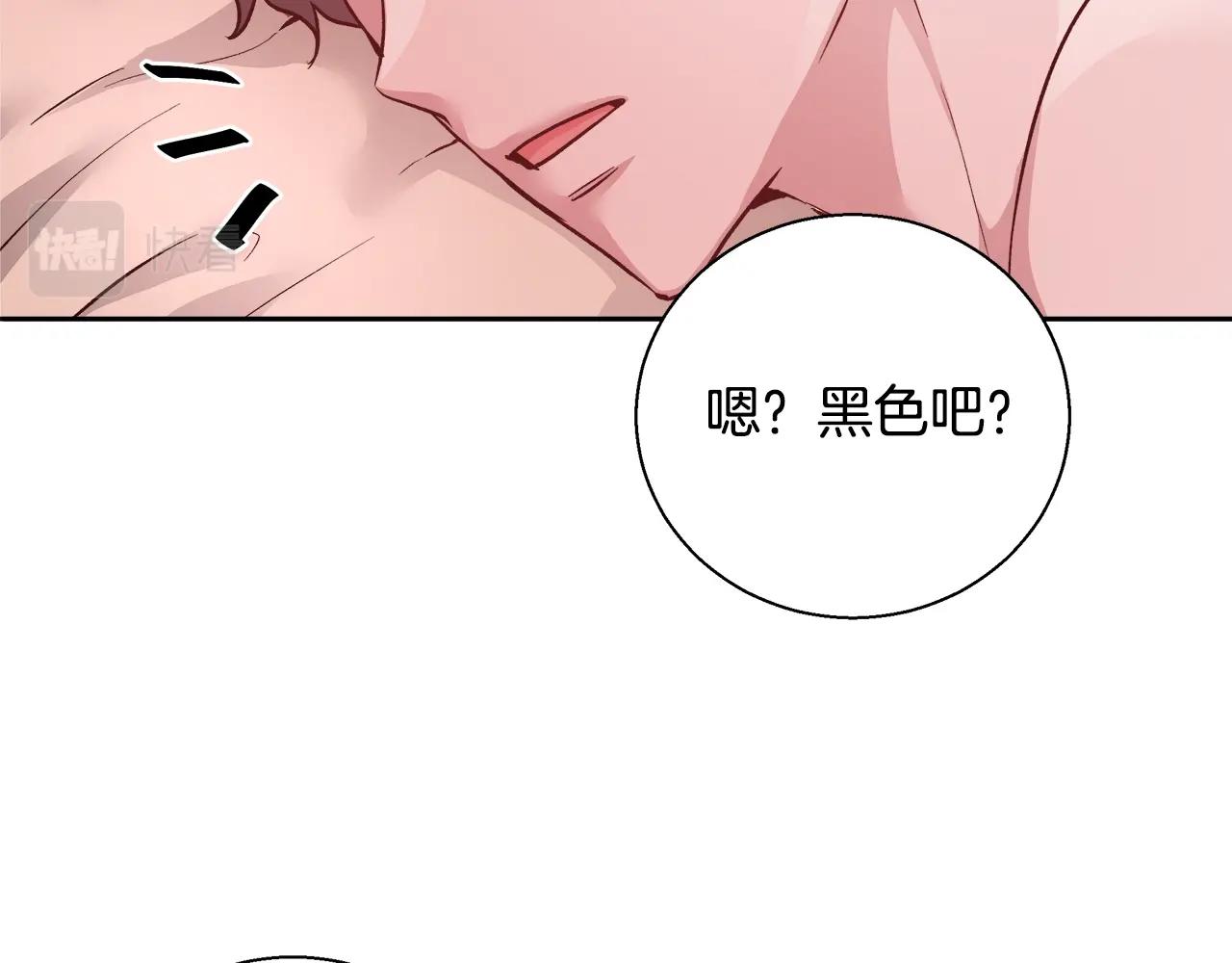 第13话 治癒黑暗77