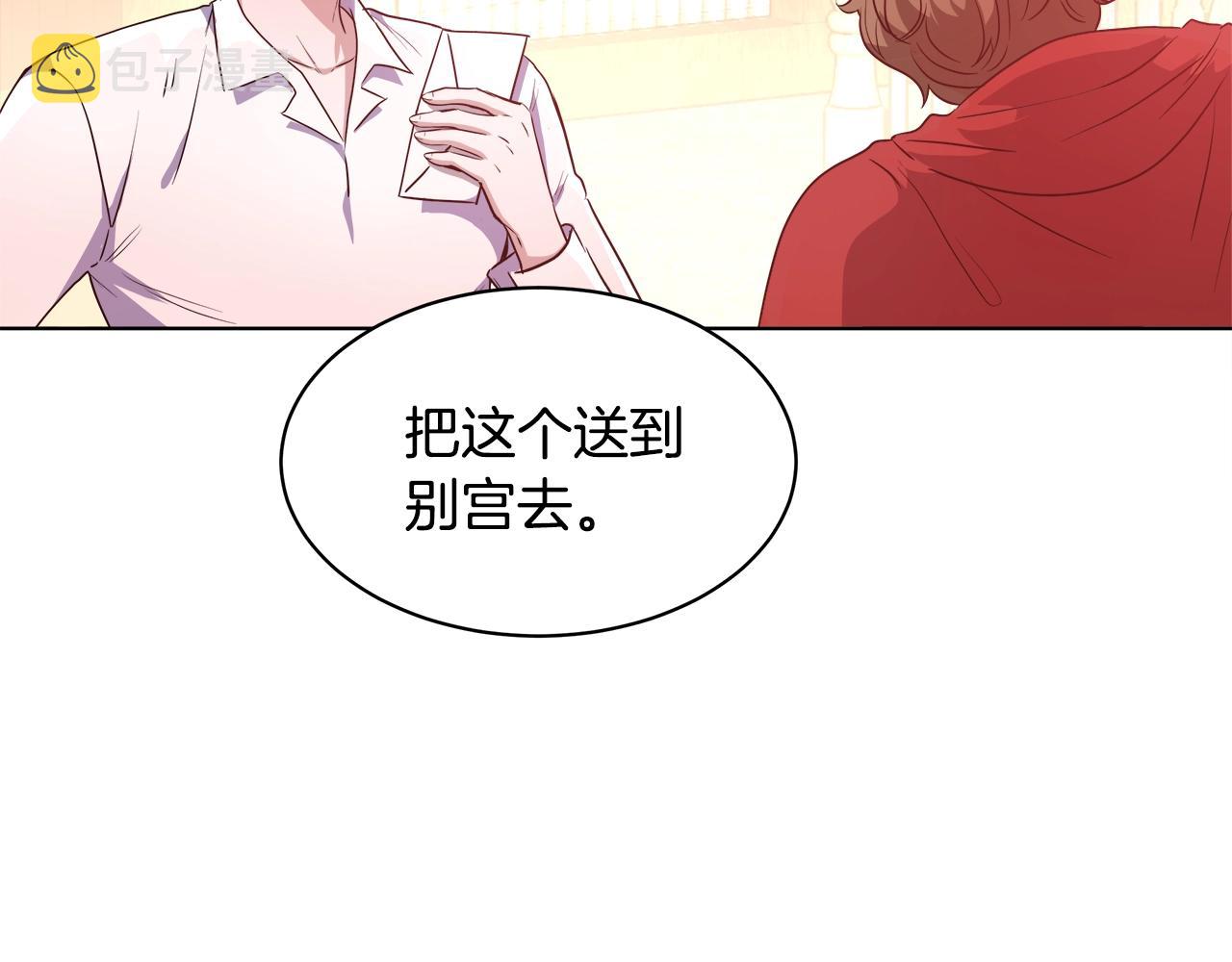 第3话 进度表123