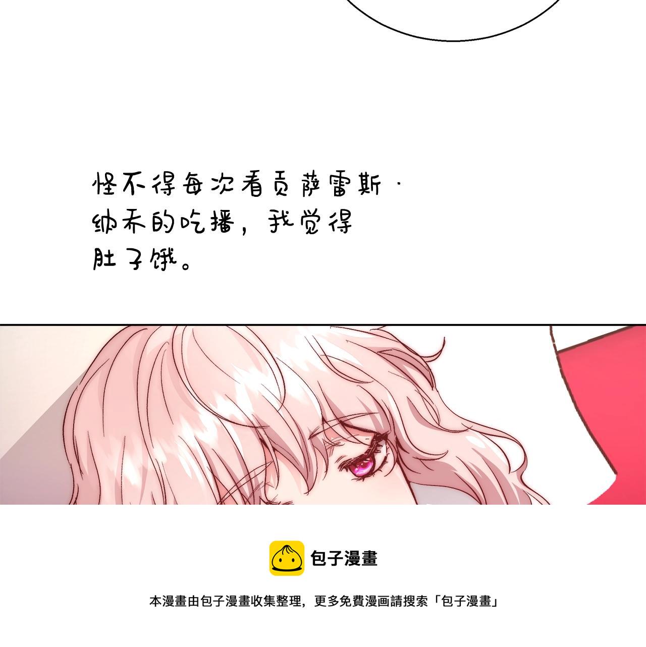 第19话 最精彩的戏份17