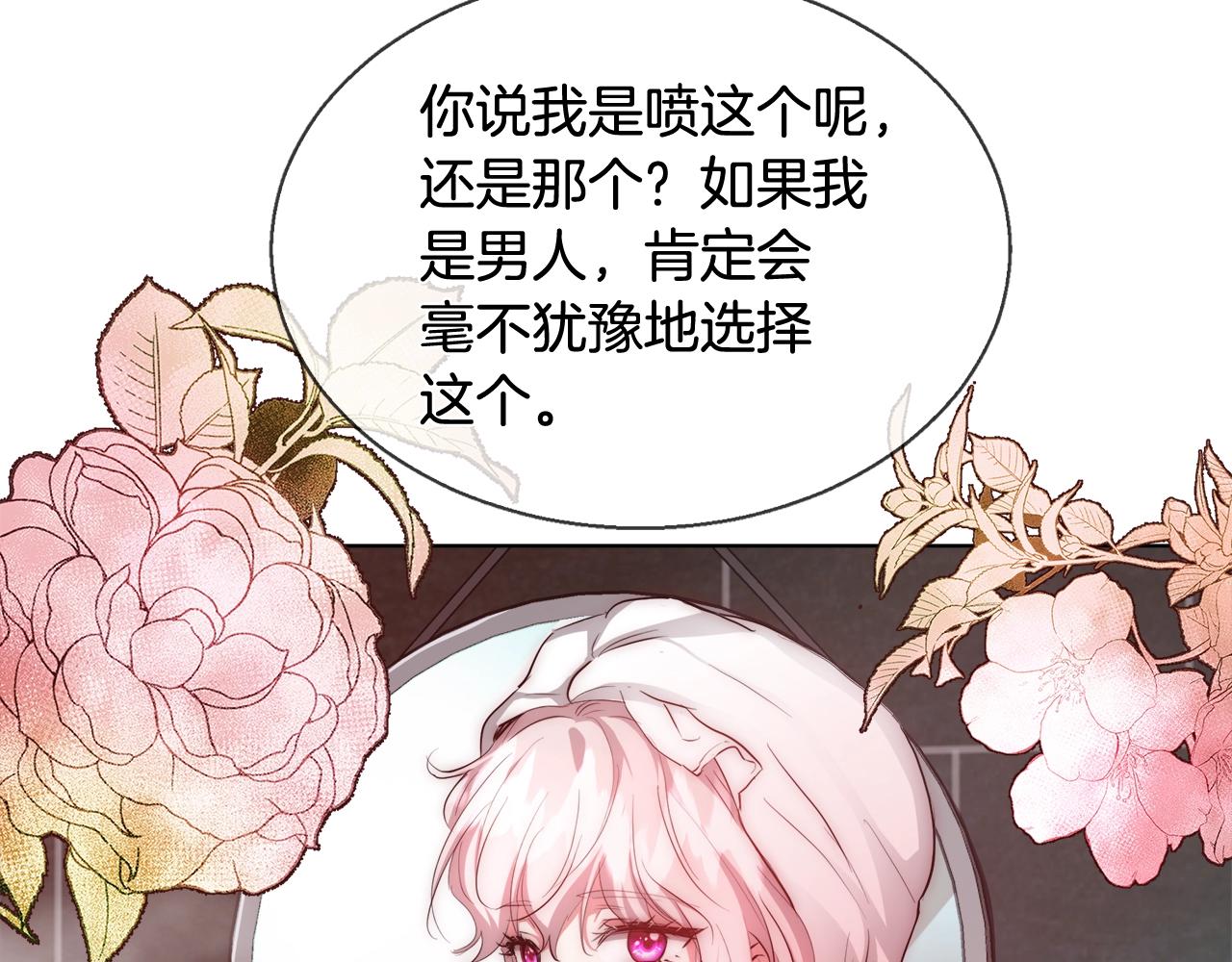 第31话 沐浴133