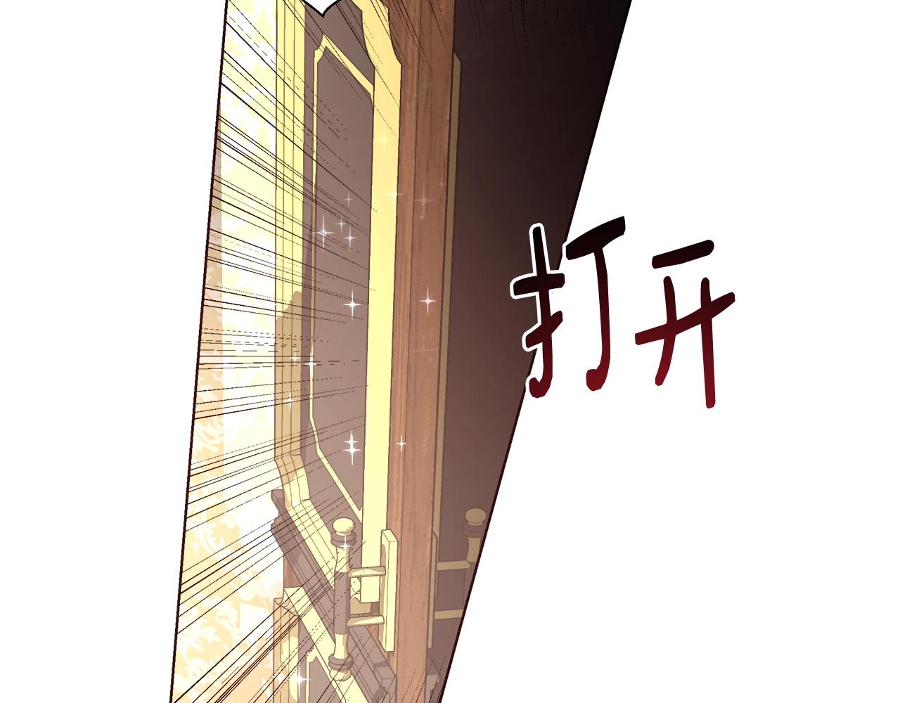 第26话 侵蚀黑暗137