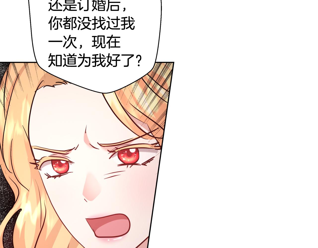 第61话 魔力转换83