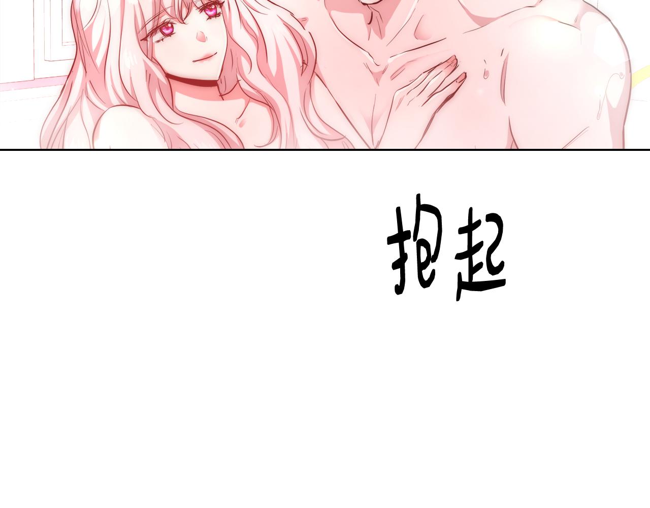 第35话 我们结婚吧30