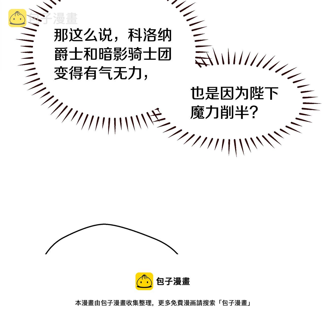 第21话 生日礼物84