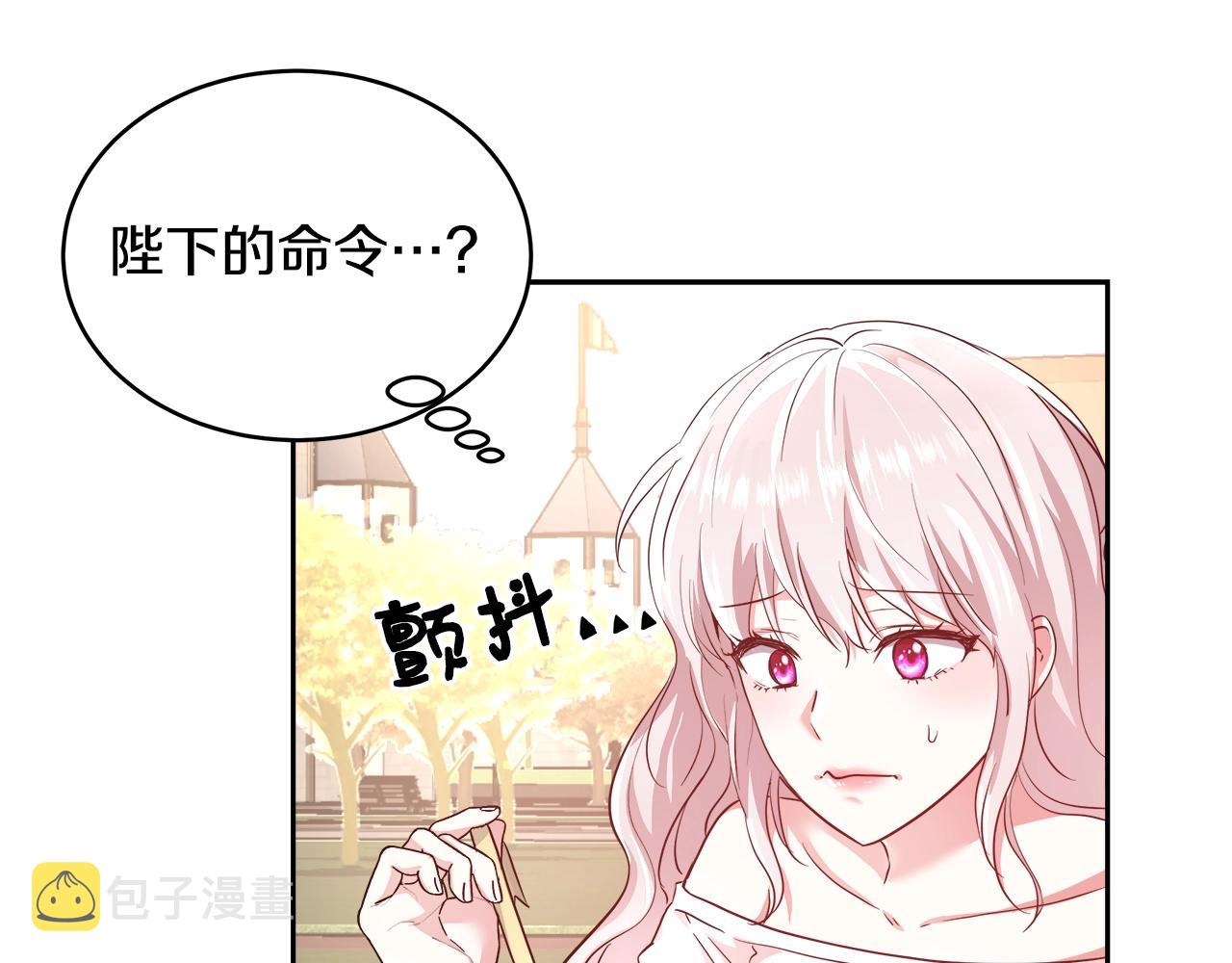 第5话 修改进度表72