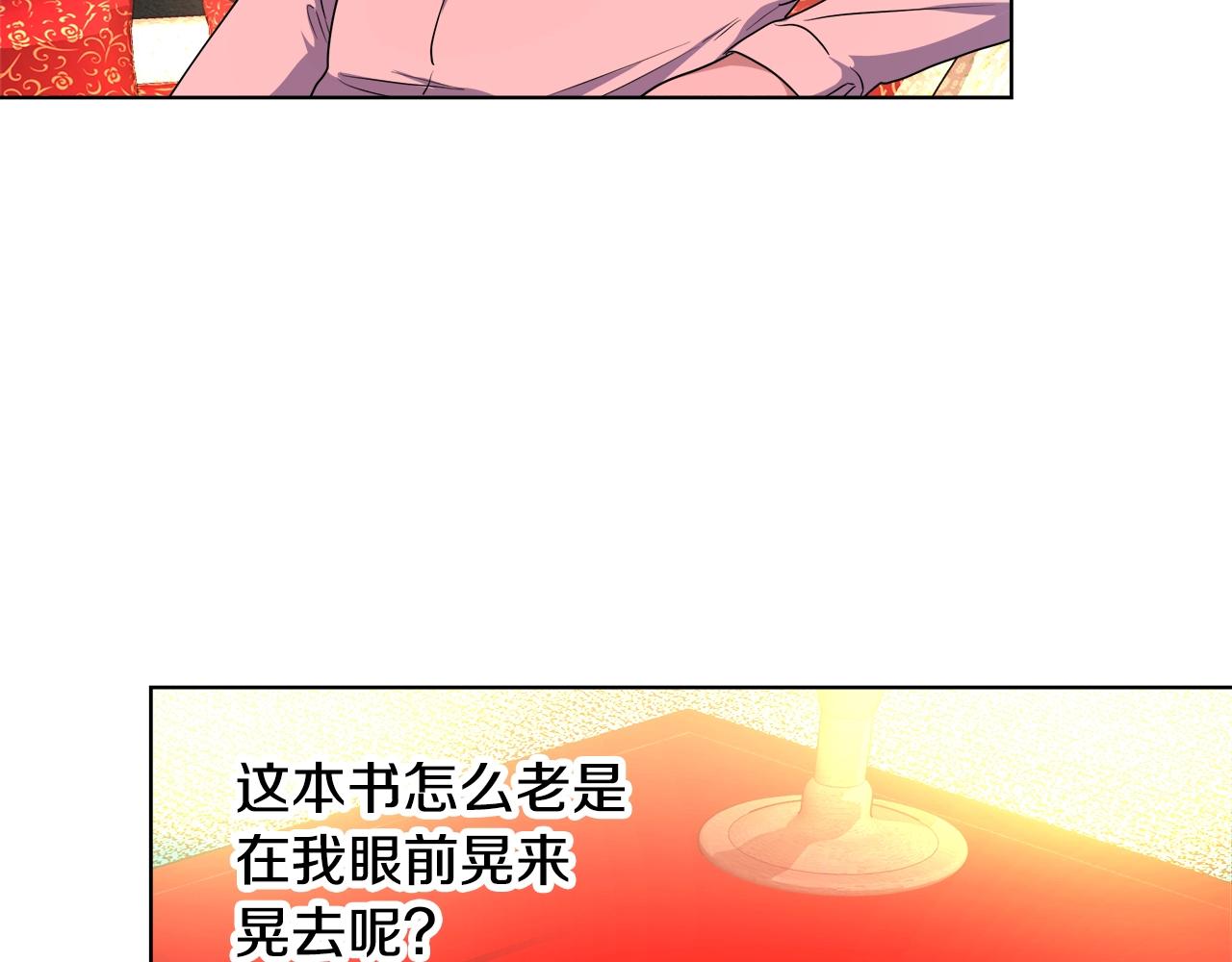 第3话 进度表125