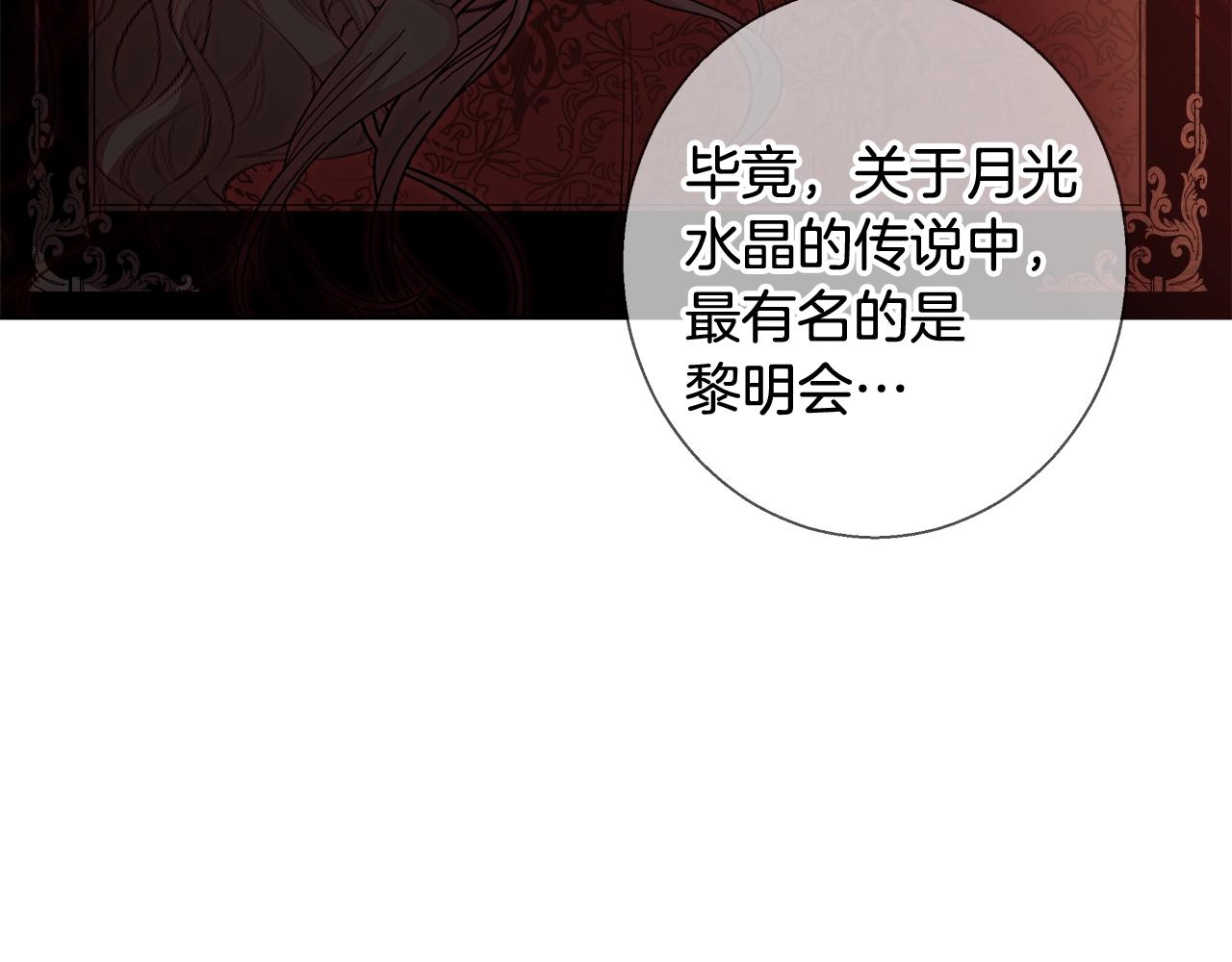 第25话 秘诀113