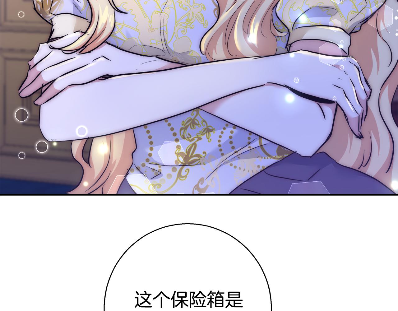 第48话 净化新月湖14