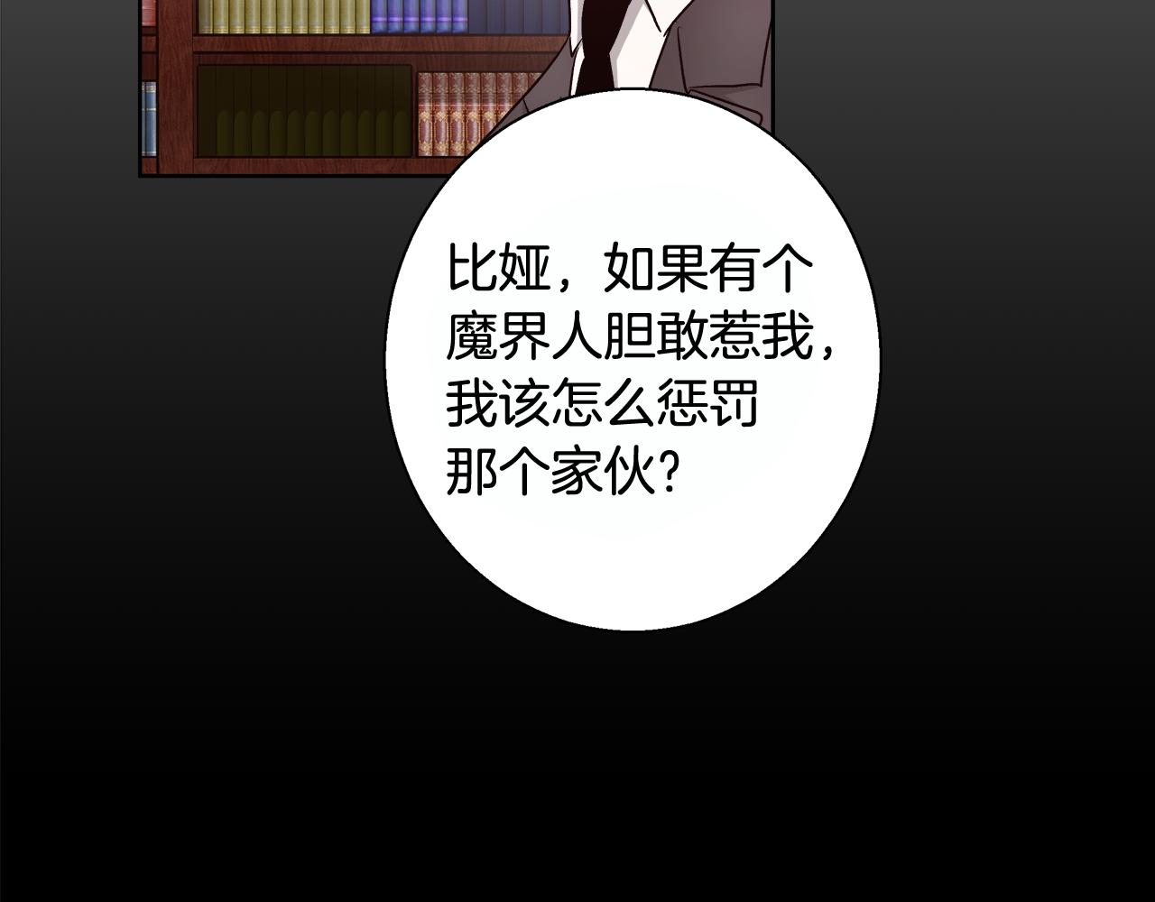 第69话 永远爱你34