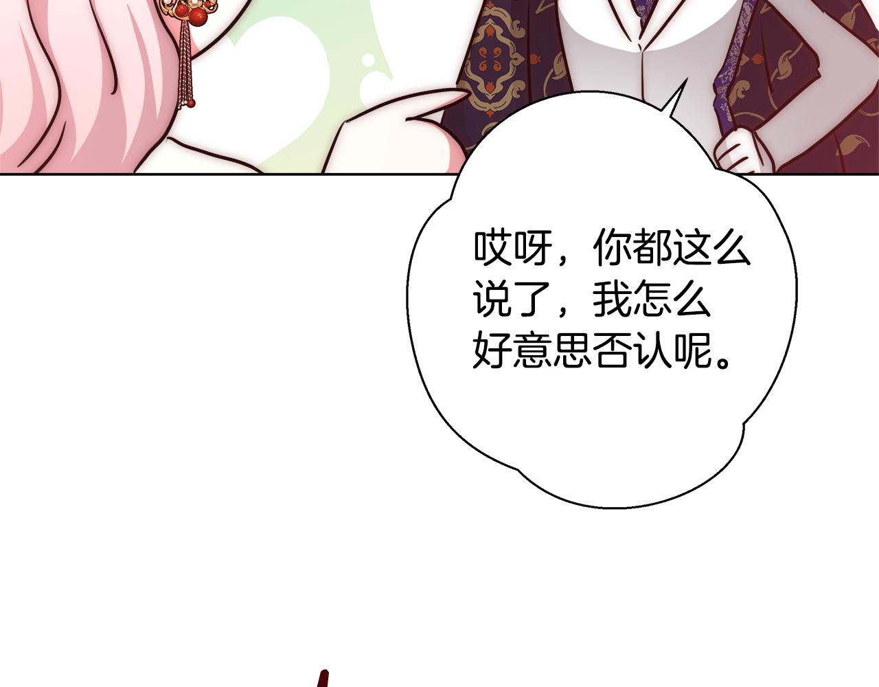 第39话 怪盗沃雷特101