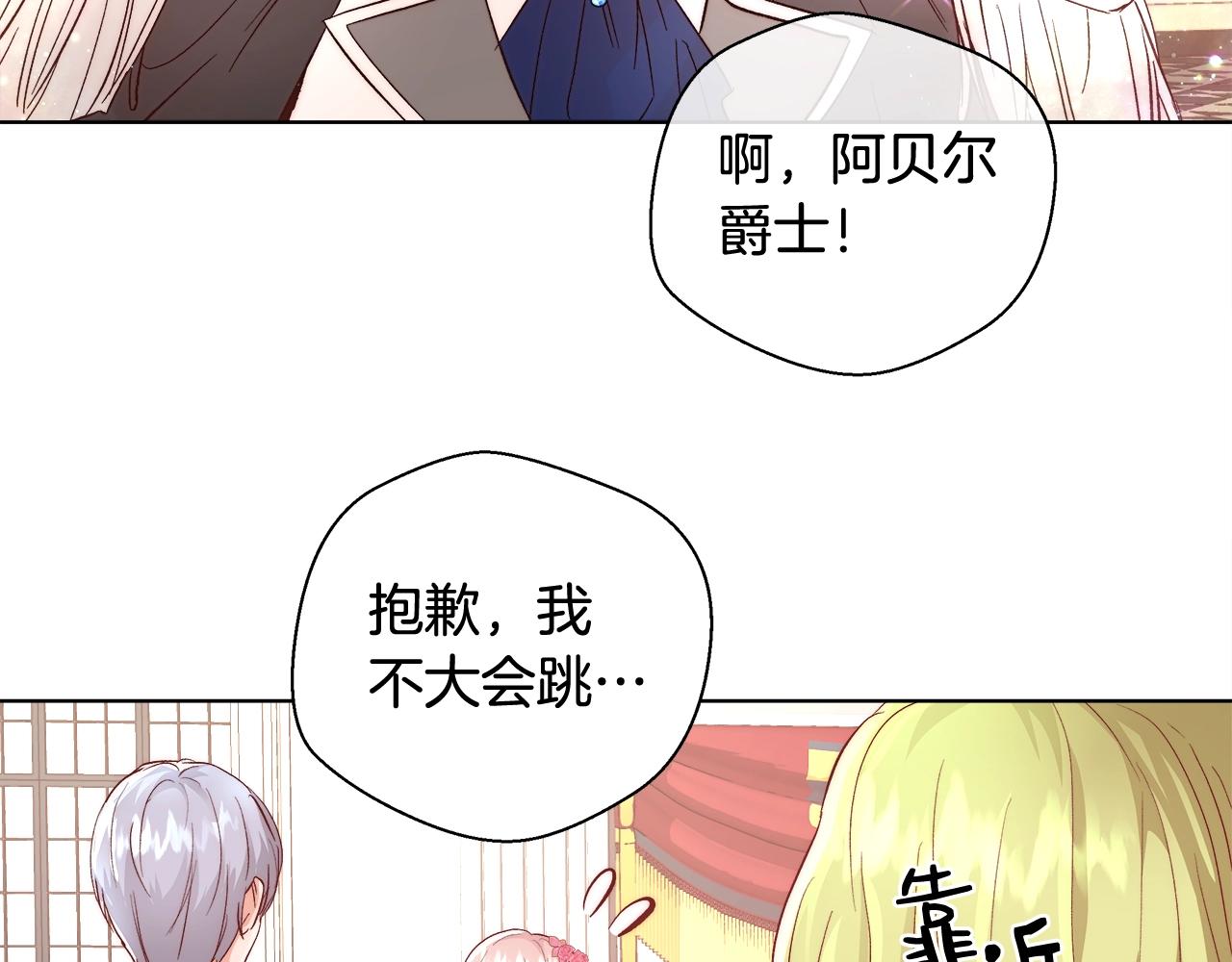 第19话 最精彩的戏份137