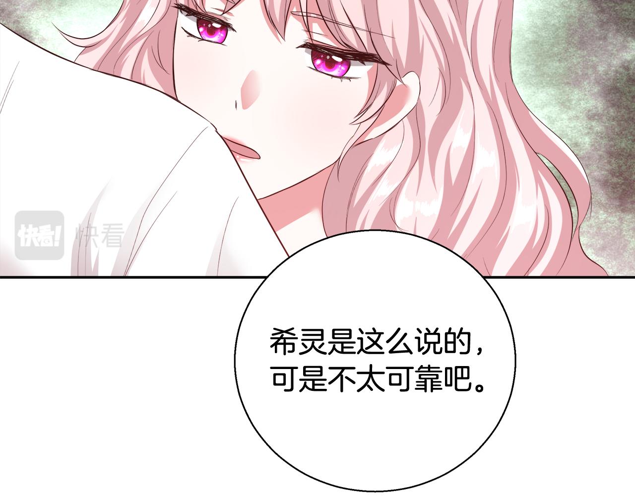 第50话 我是神？143