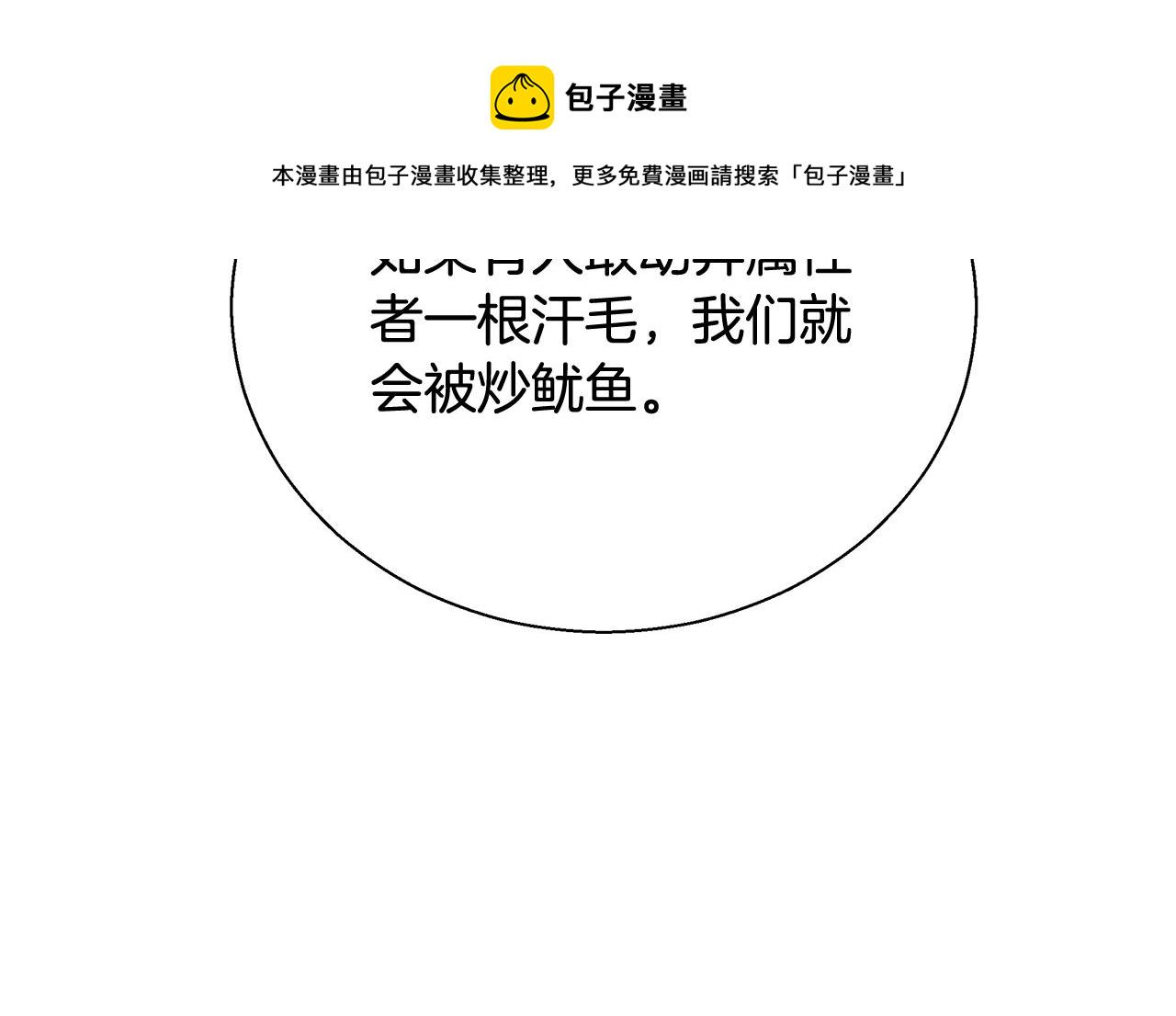 第15话 我们决斗吧！74