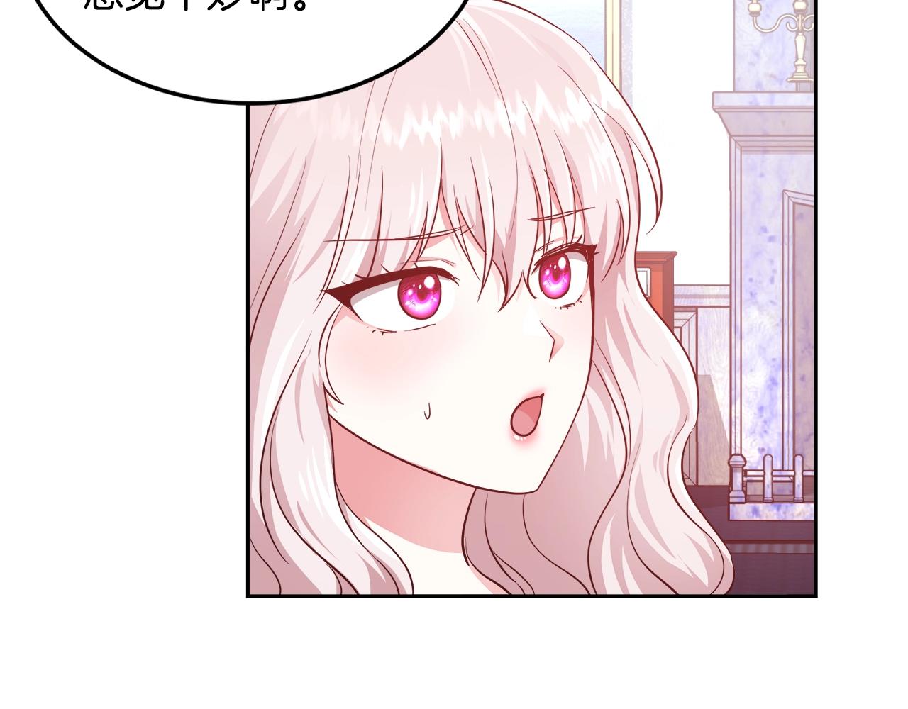 第7话 入学签名（1）60