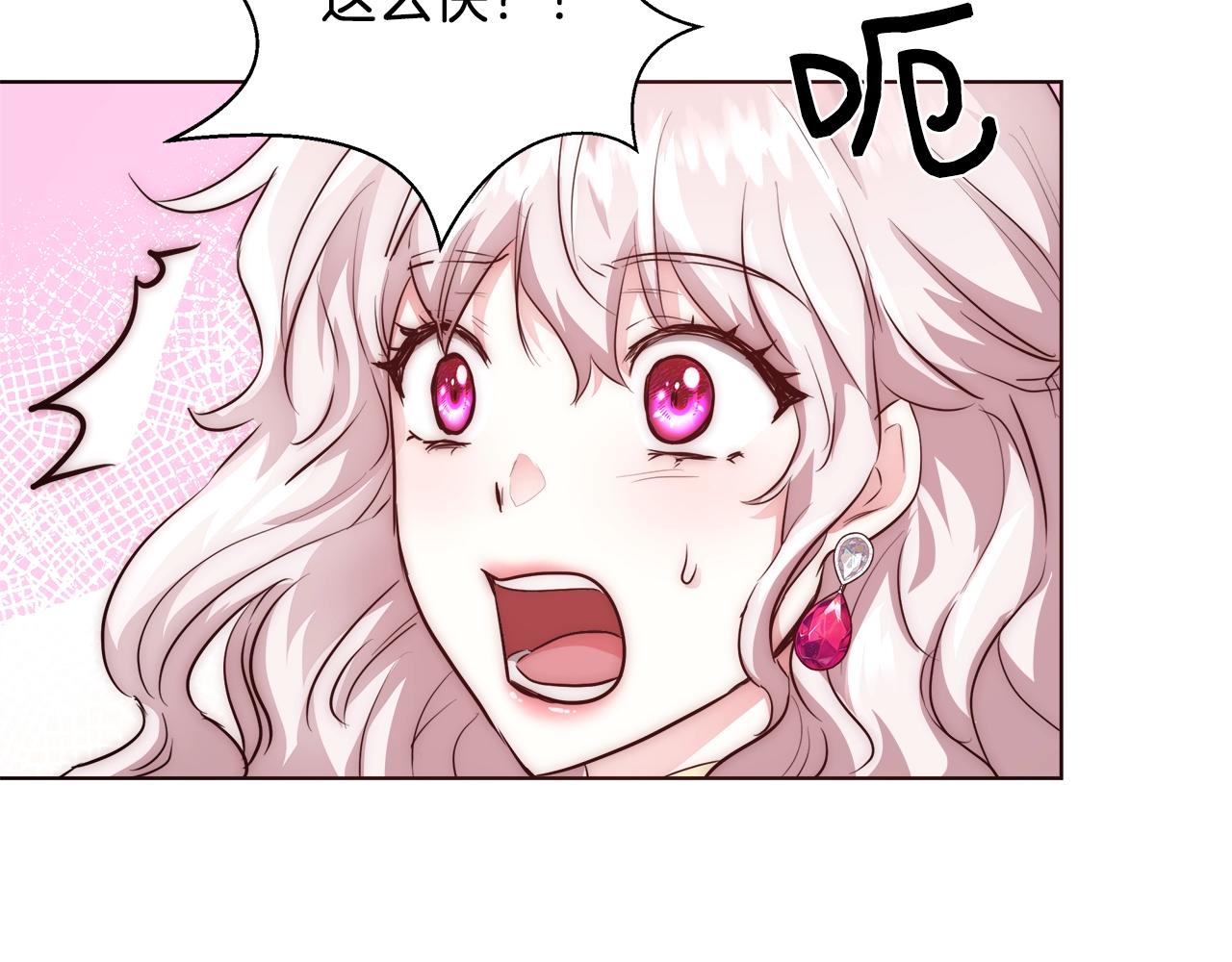 第26话 侵蚀黑暗142