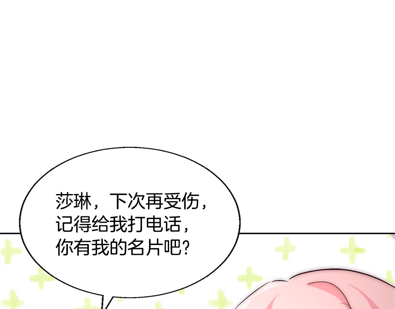 第55话 馆长失踪17
