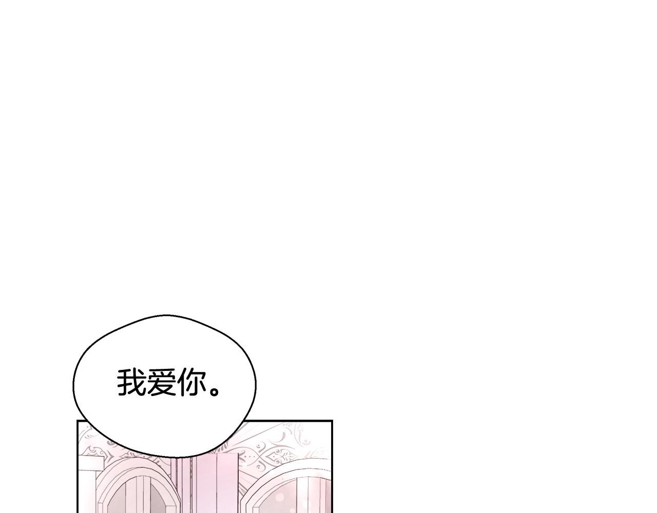 第35话 我们结婚吧16