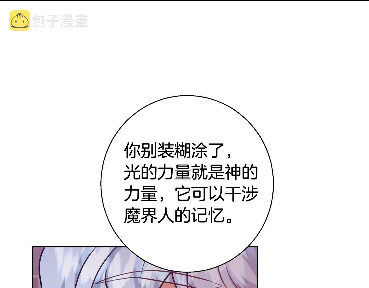 第57话 审问卡恩137