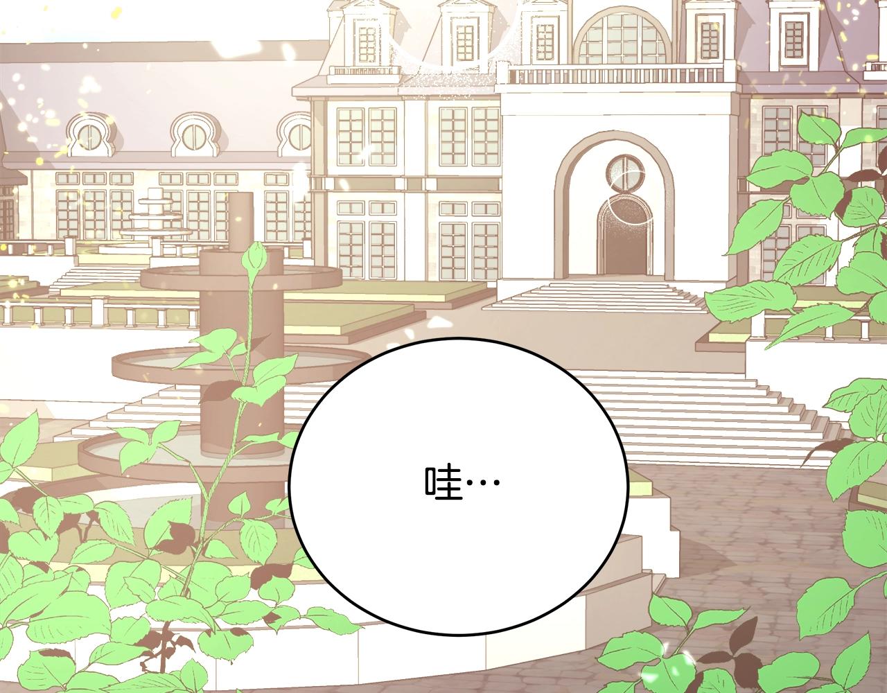 第9话 新生科米63