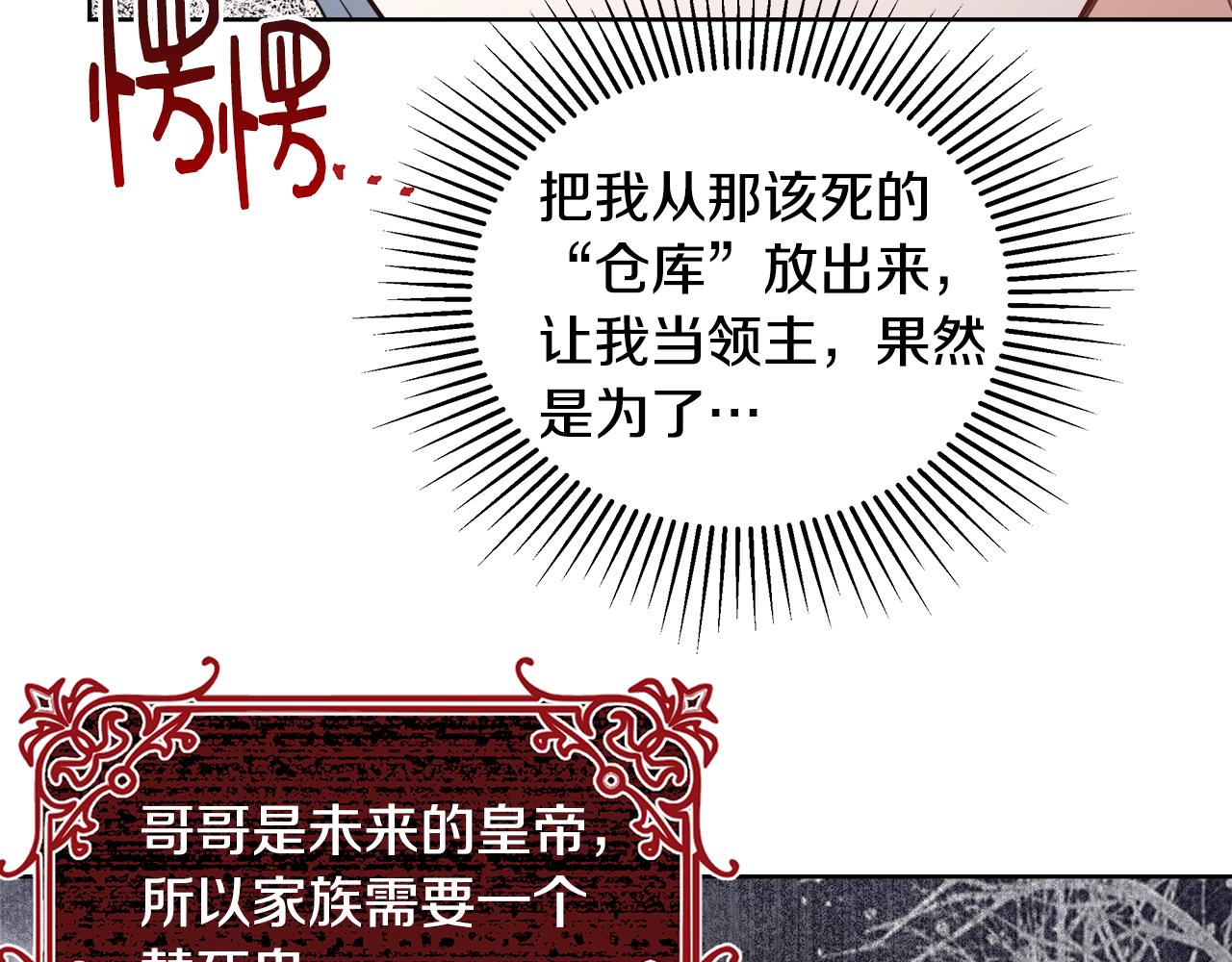 第58话 记忆删除魔法20