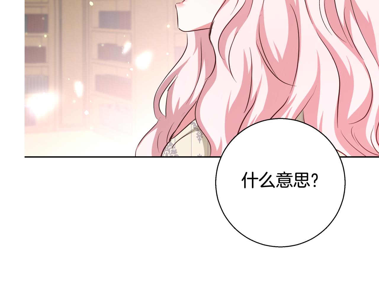 第50话 我是神？152