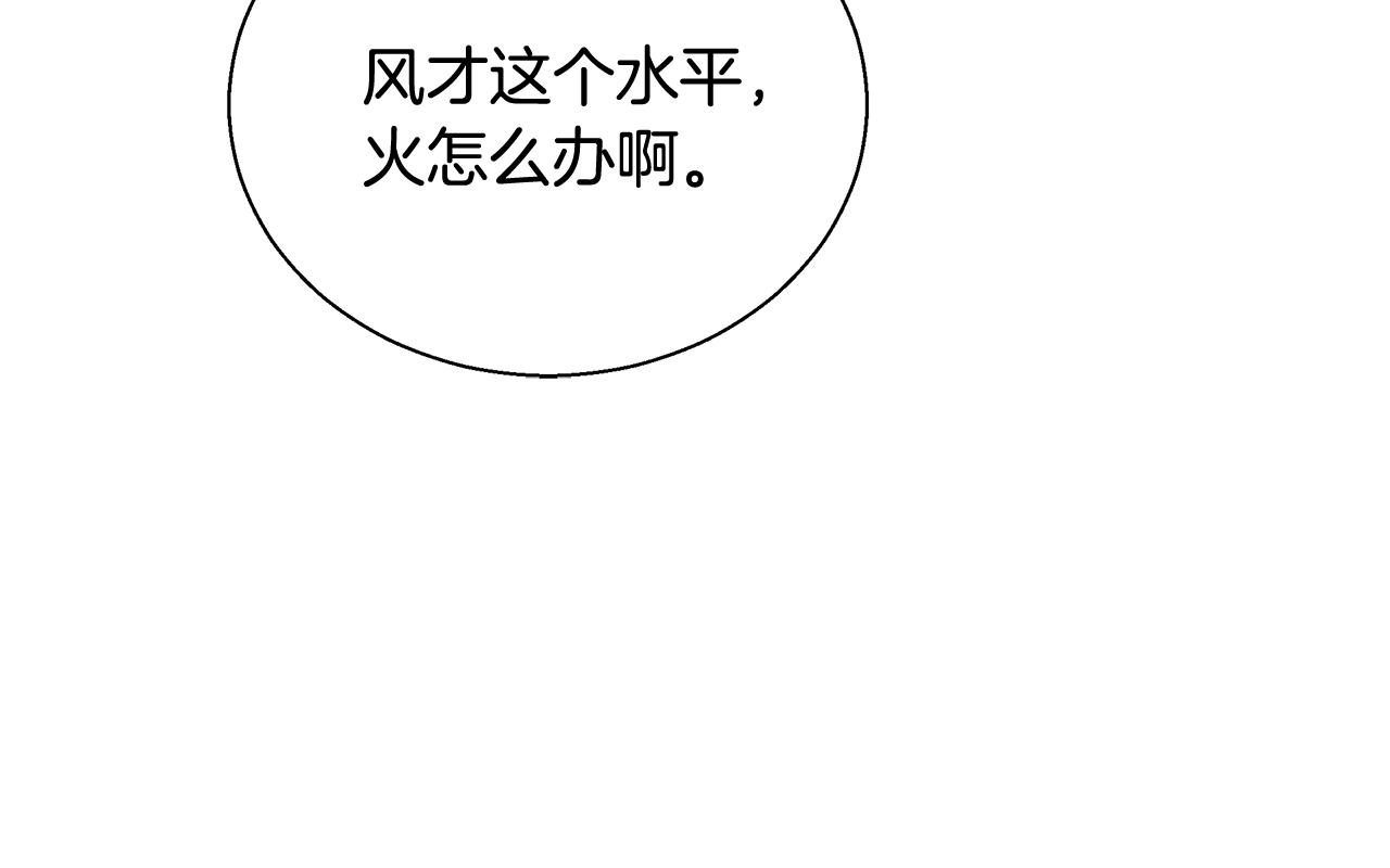 第25话 秘诀59