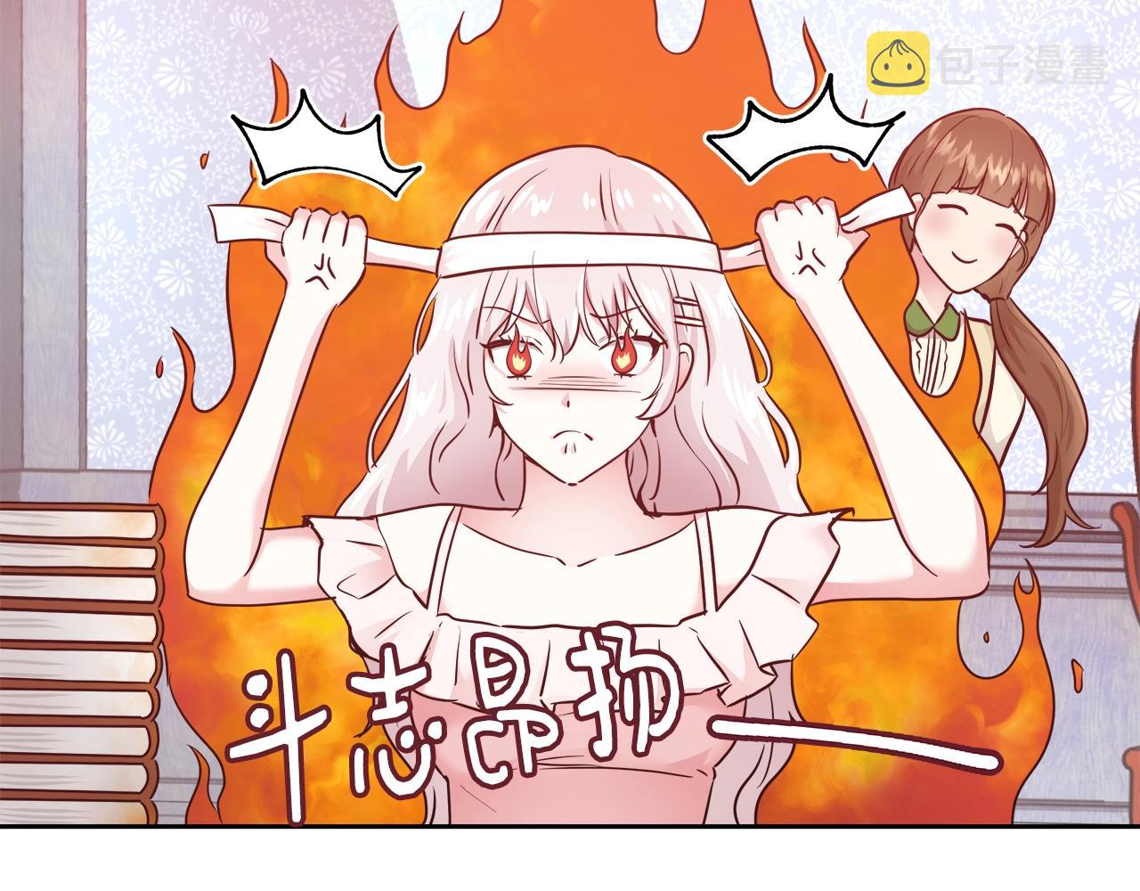 第9话 新生科米43