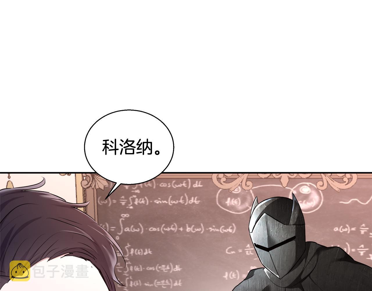 第49话 阴魔力146