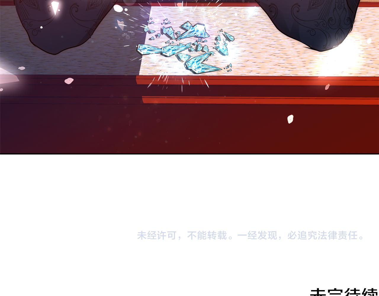 第35话 我们结婚吧147