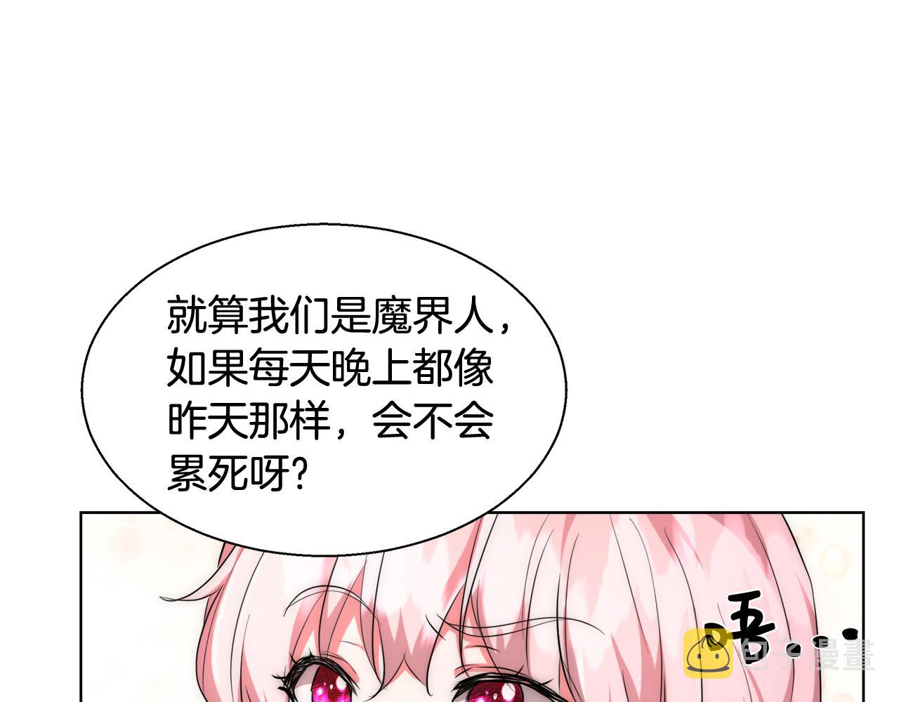 第35话 我们结婚吧109