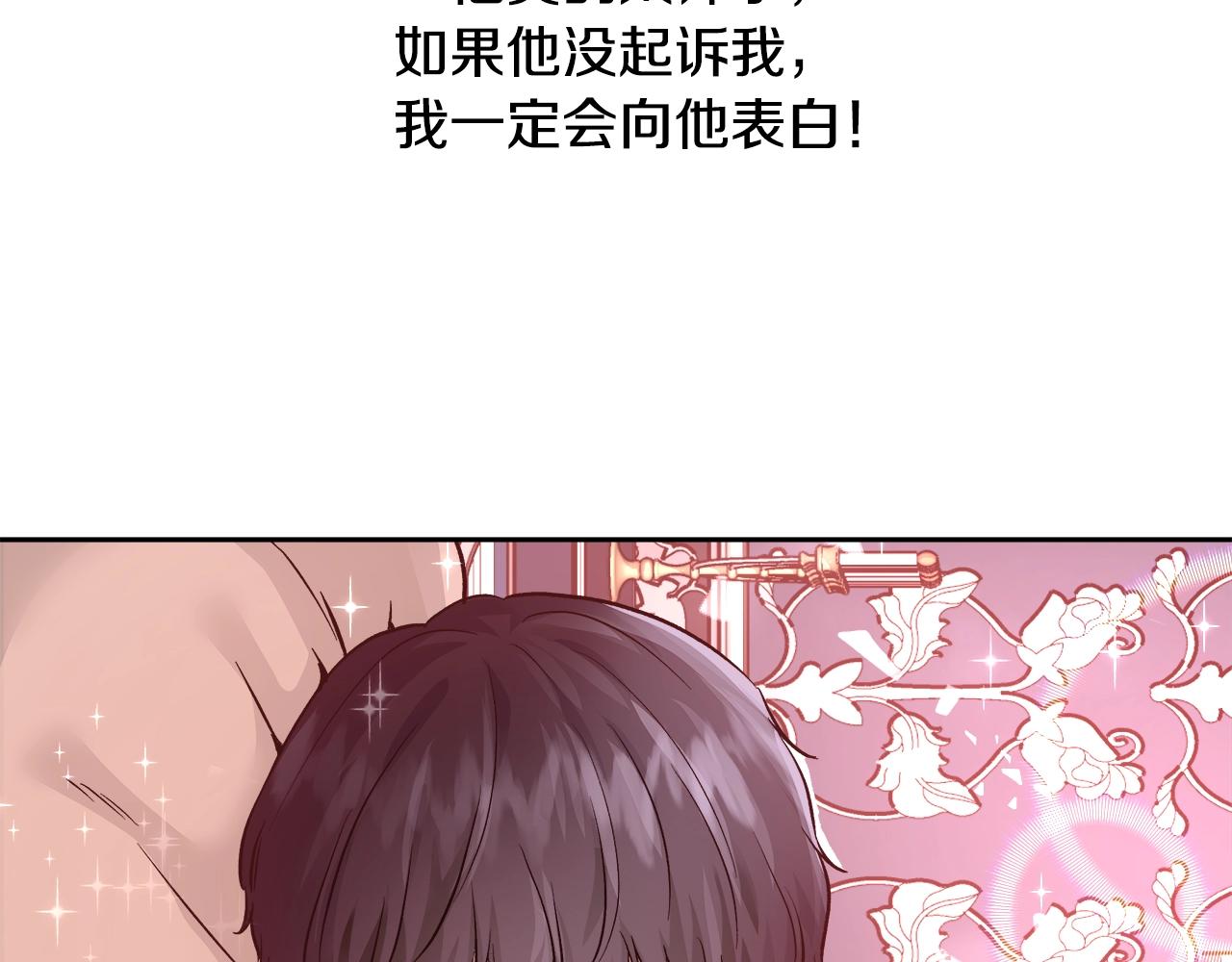 第13话 治癒黑暗65