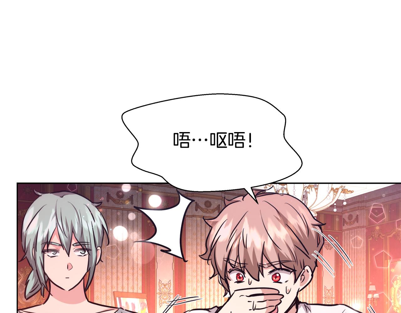 第40话 中毒101