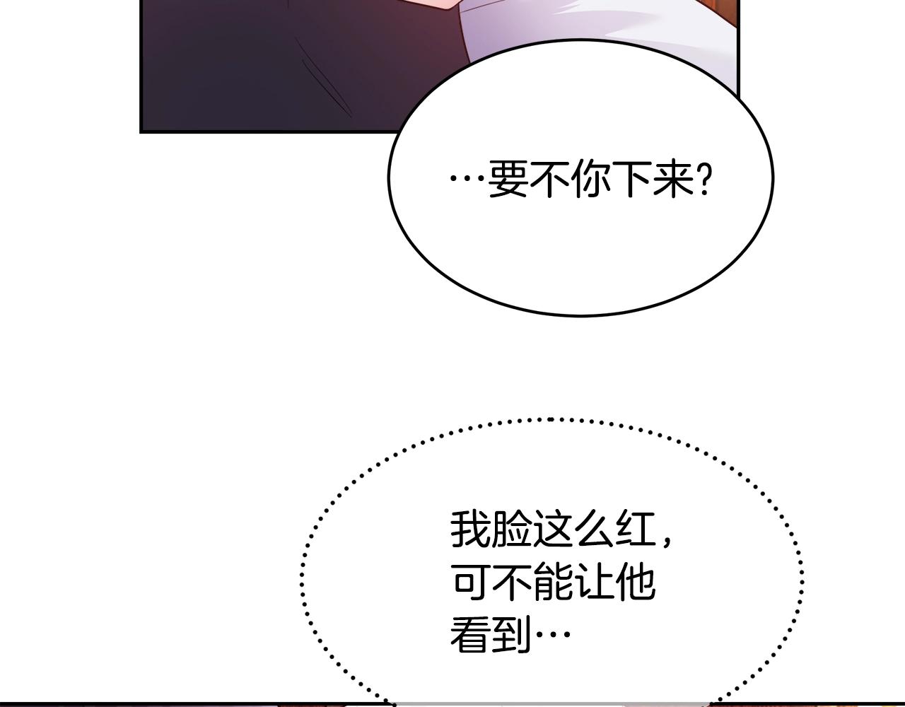 第8话 入学签名（2）22