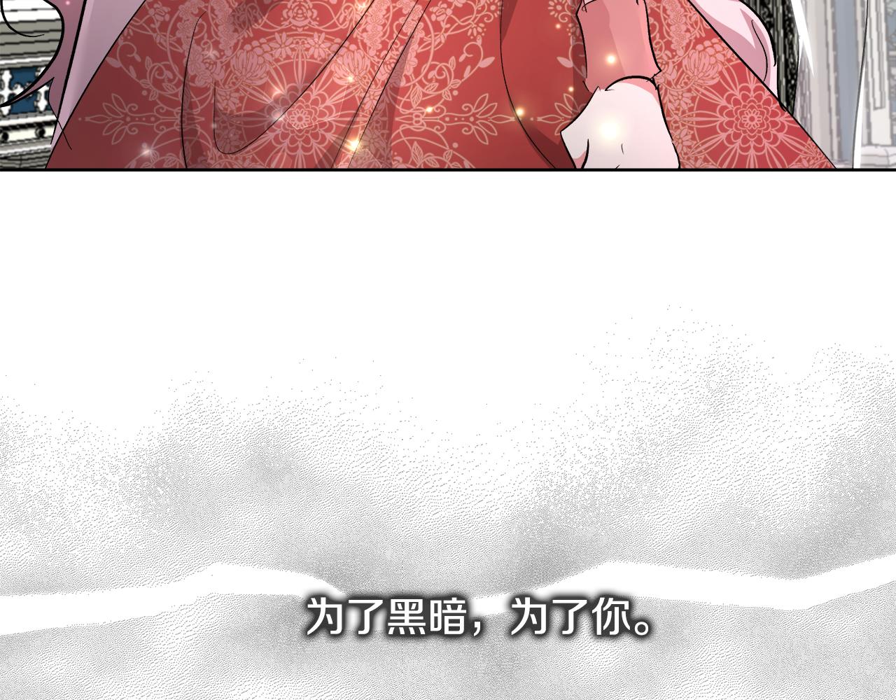 第64话 最後的祝福80