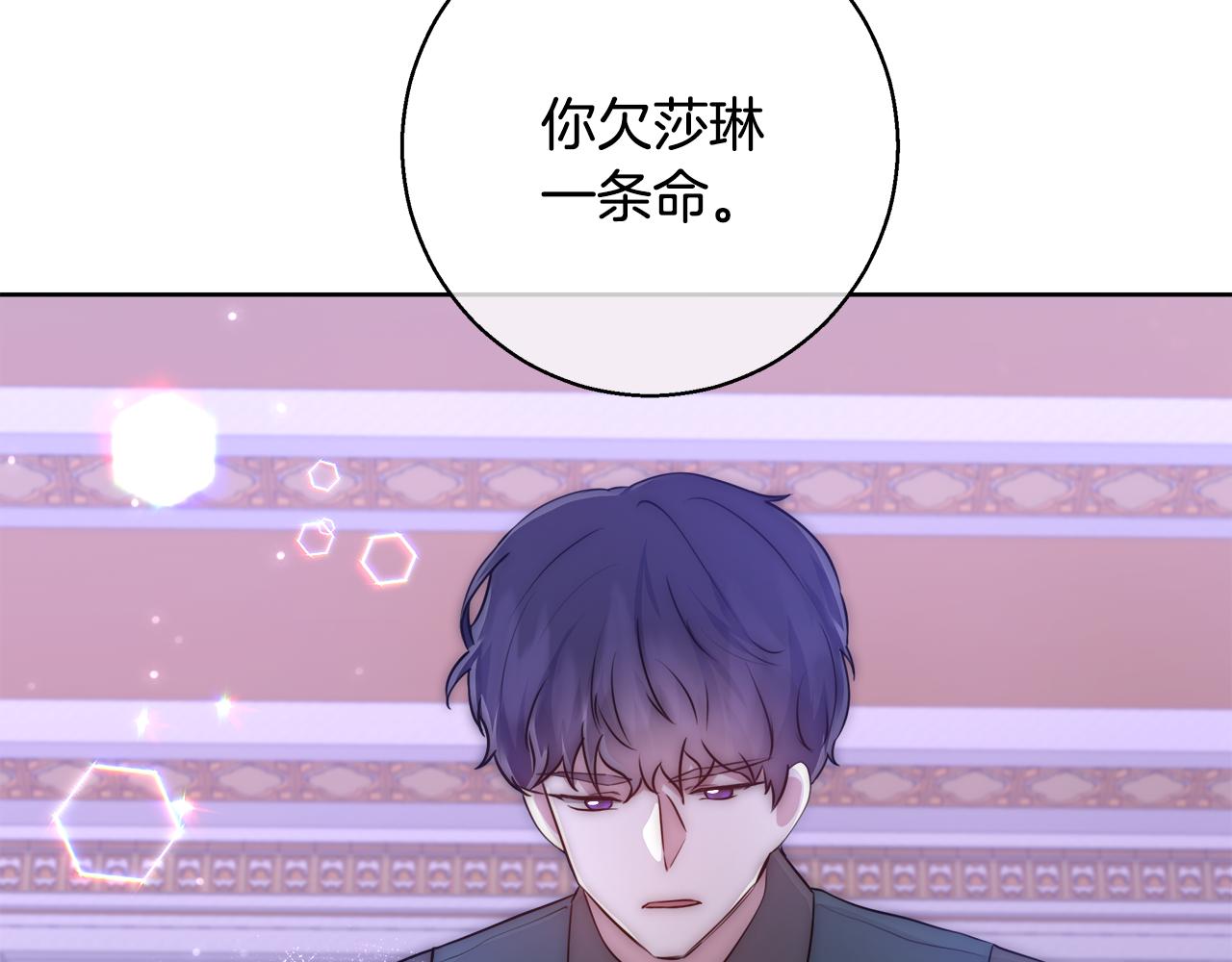 第54话 解开封印147