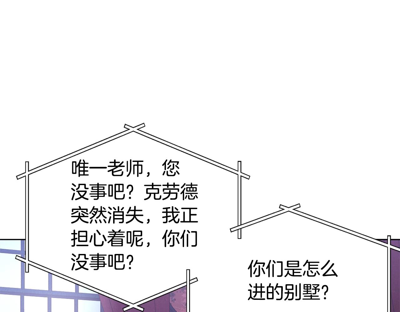 第31话 沐浴90