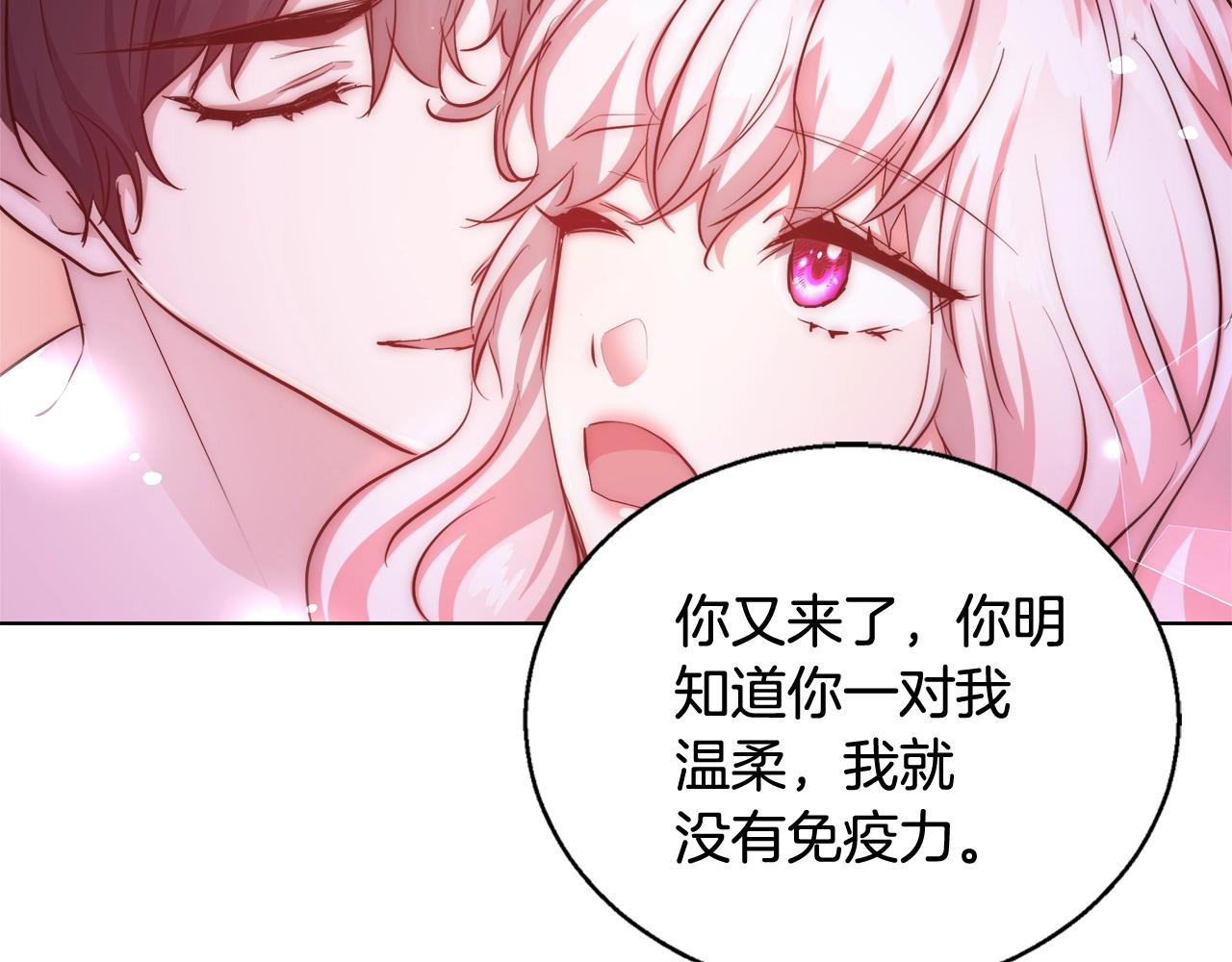 第32话 暧昧的一晚95