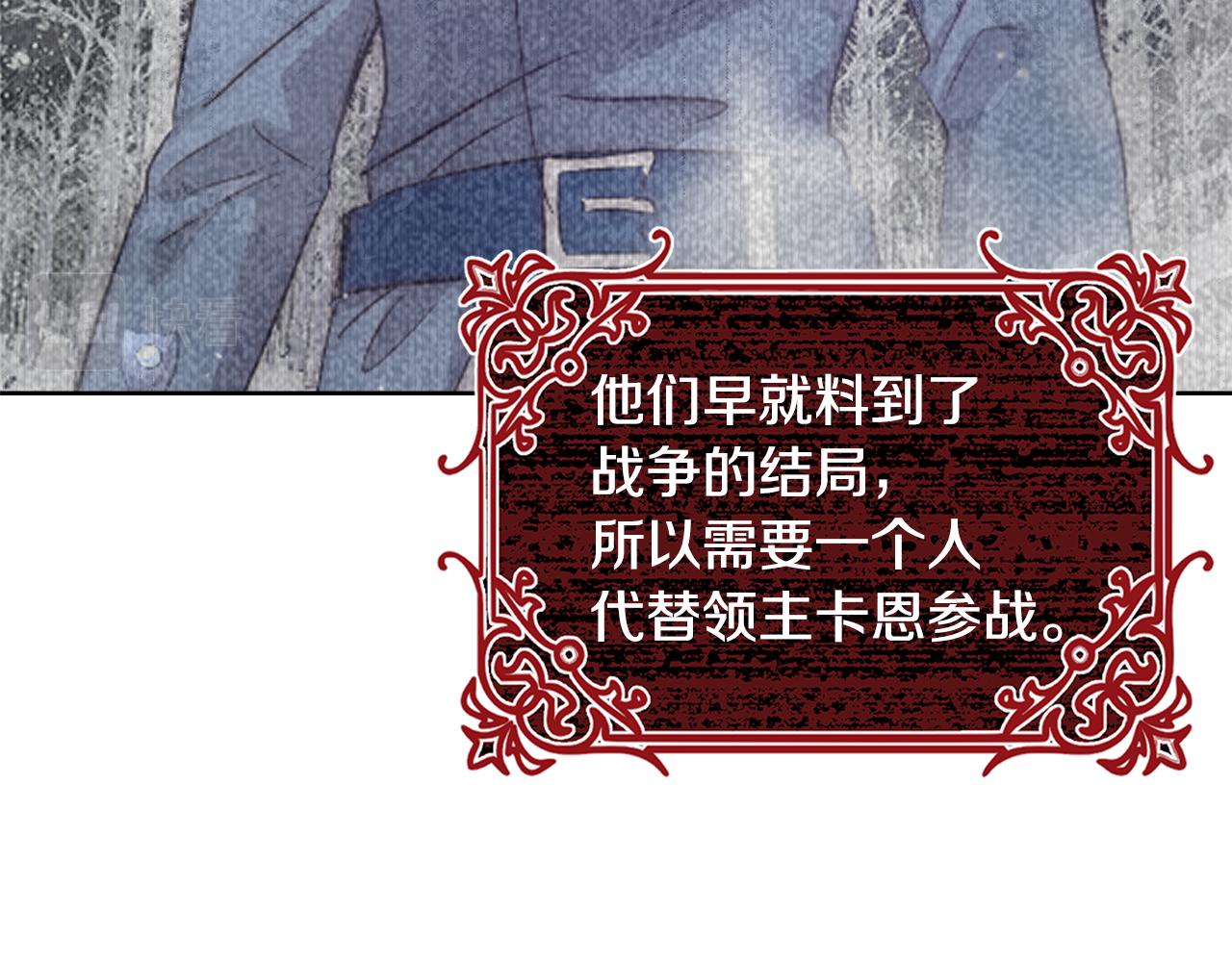 第58话 记忆删除魔法22