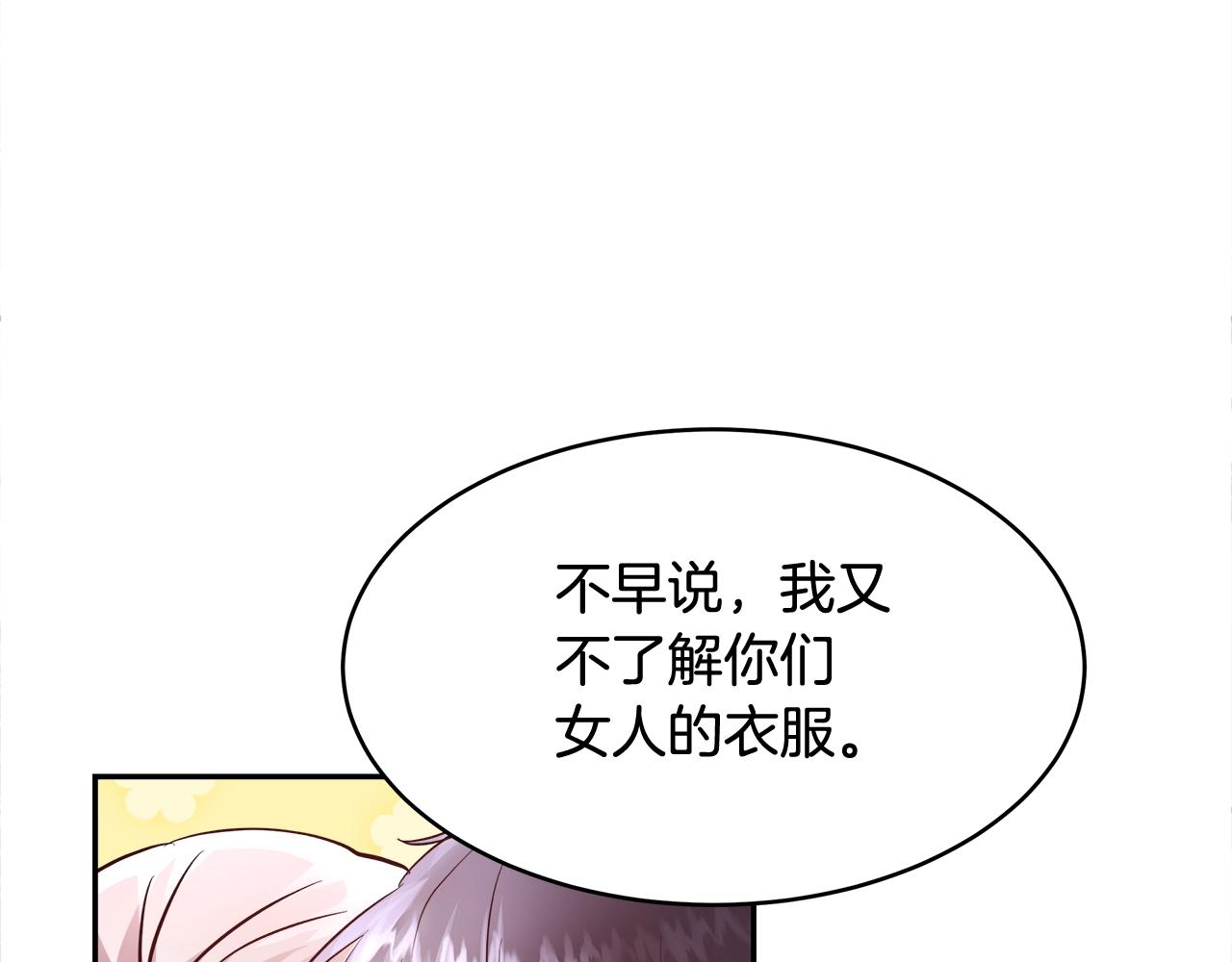 第7话 入学签名（1）154
