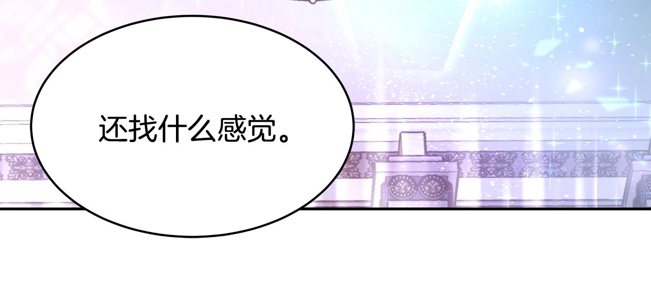第6话 醉酒15