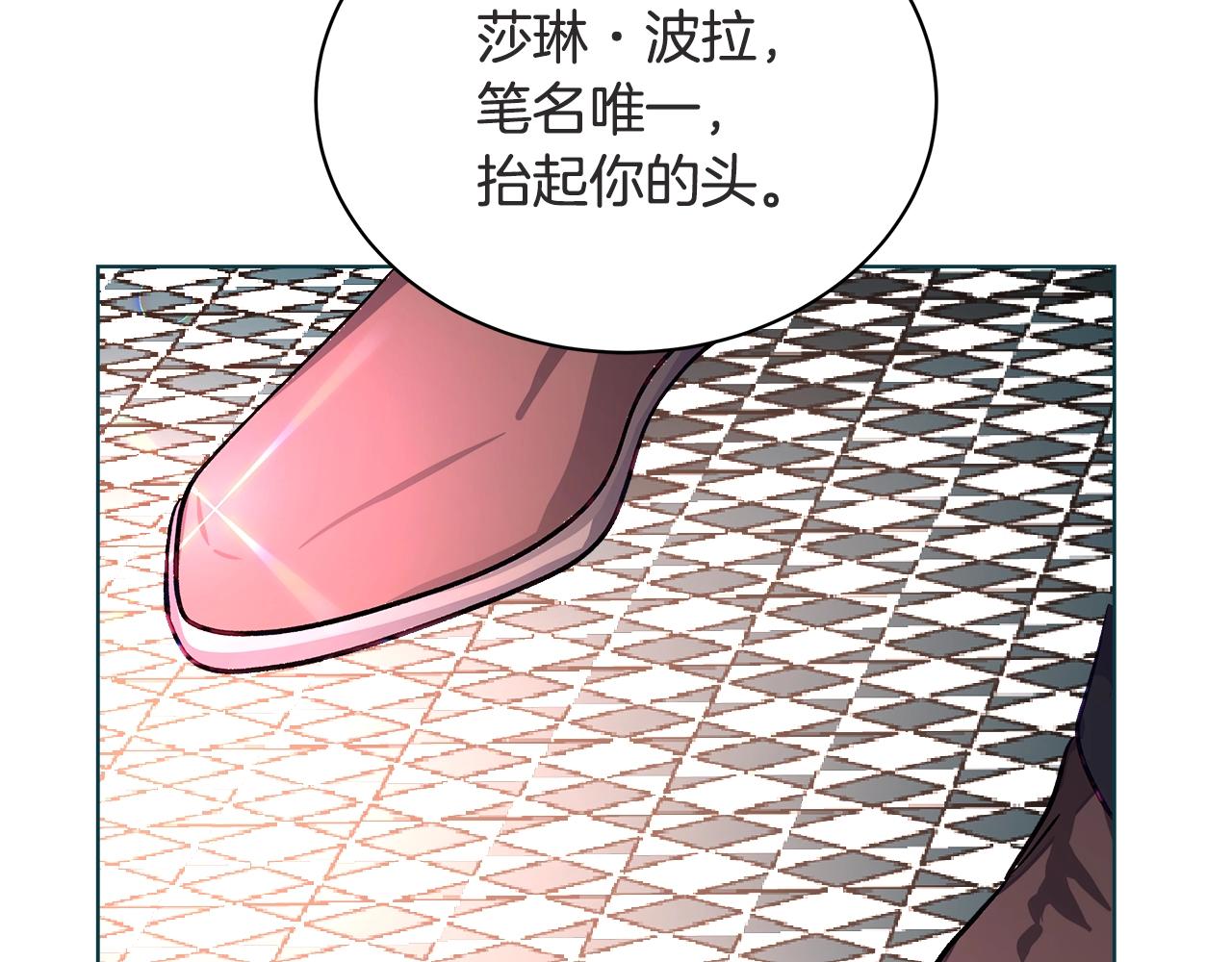 第1话 缘分的开始82