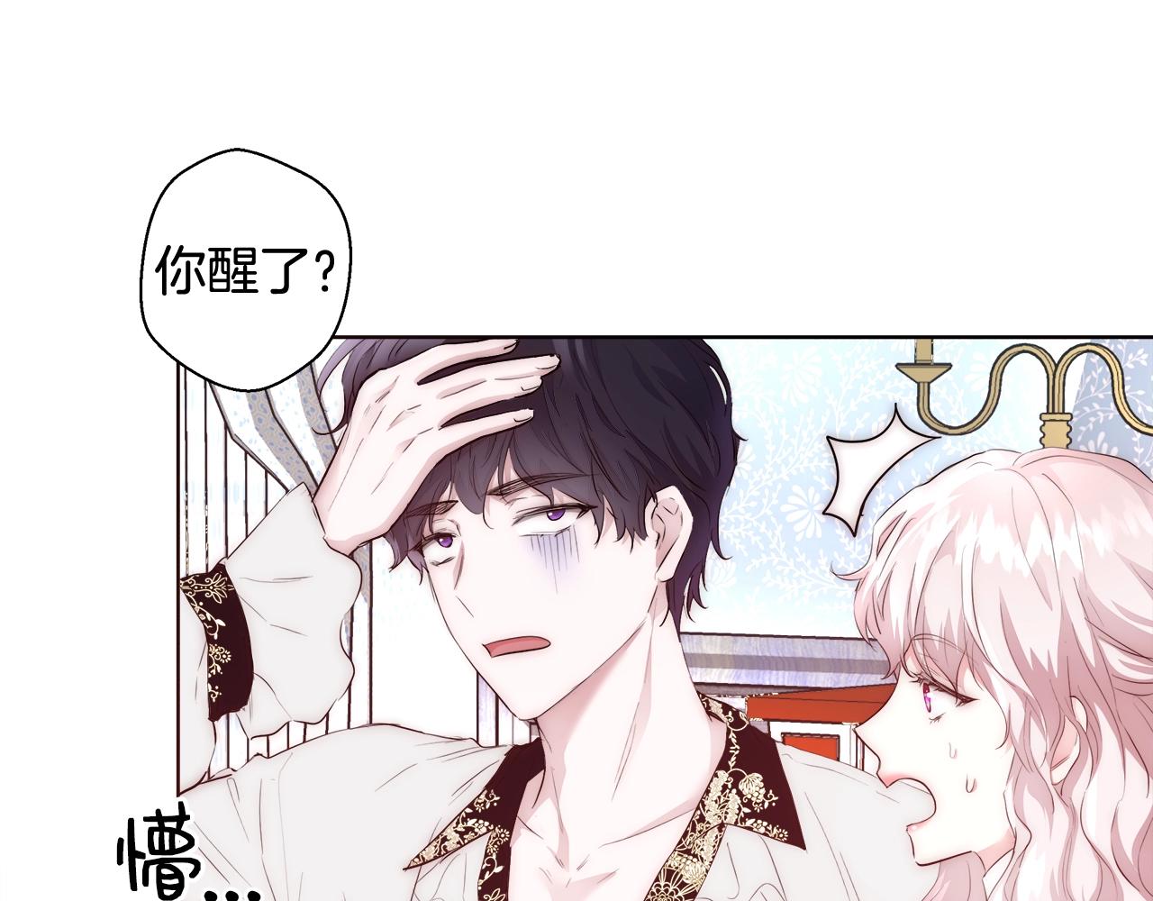第24话 沐浴85